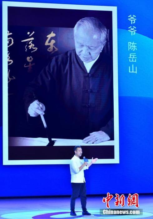 图为12月2日,福建福州,陈耘嘉作为台青代表,在海峡青年节峰会上讲述台青同大陆结缘、找到实现梦想舞台的故事。 中新社记者 张斌 摄 图为12月2日,福建福州,陈耘嘉作为台青代表,在海峡青年节峰会上讲述台青同大陆结缘、找到实现梦想舞台的故事。 中新社记者 张斌 摄