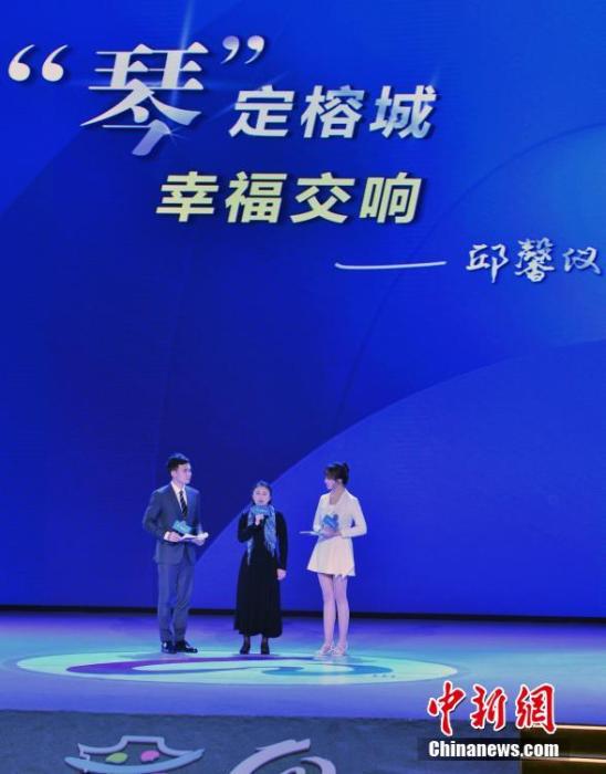 图为12月2日,福建福州,现为福州海峡交响乐团的一员、来自台湾屏东的“80后”音乐人邱馨仪(中)讲述台青同大陆结缘、找到实现梦想舞台的故事。 中新社记者 张斌 摄 图为12月2日,福建福州,现为福州海峡交响乐团的一员、来自台湾屏东的“80后”音乐人邱馨仪(中)讲述台青同大陆结缘、找到实现梦想舞台的故事。 中新社记者 张斌 摄