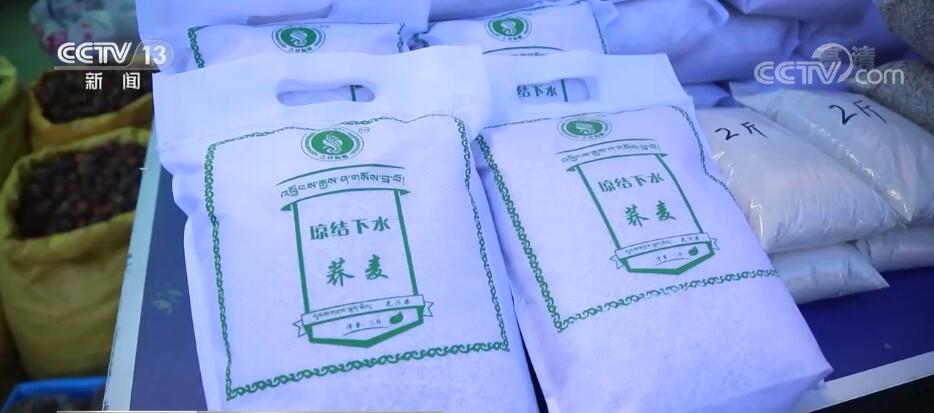 【新时代 新征程 新伟业】西藏山南下水村:建设宜居宜业和美乡村