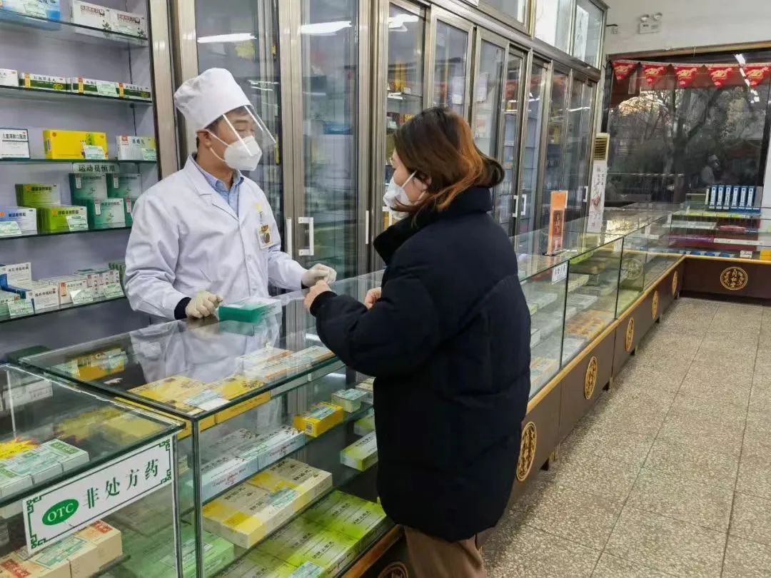 防疫“新十条” 出炉,家庭怎样备药?