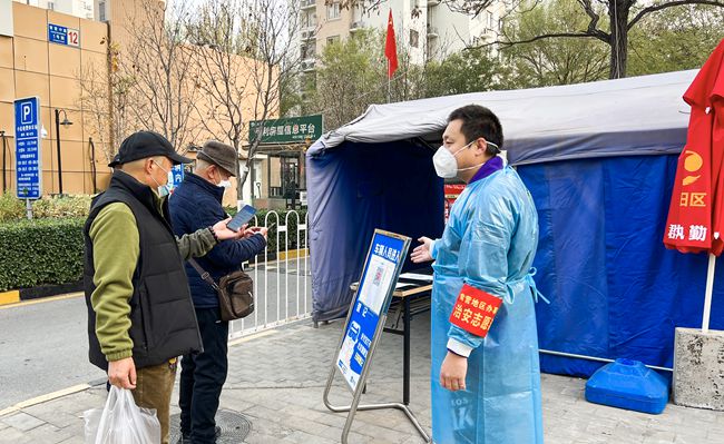 【同舟共济·同心抗疫】下沉社区党员干部职工:绝不辜负大家对我们的信任 【同舟共济·同心抗疫】下沉社区党员干部职工:绝不辜负大家对我们的信任