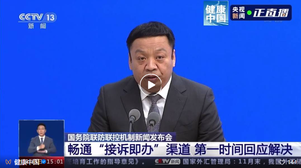 企业微信截图_16705576101445 企业微信截图_16705576101445