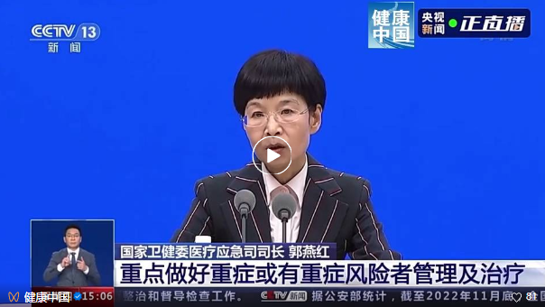 企业微信截图_1670557657731 企业微信截图_1670557657731