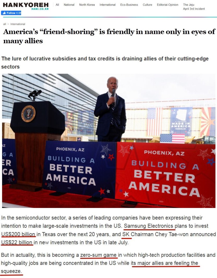 “美国优先”四处碰壁:盟友要反击!