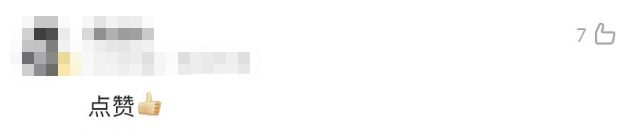 多地居民可免费领退烧药,网友:这个办法好