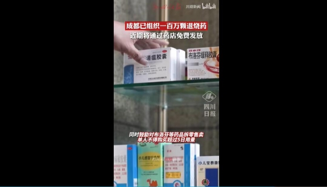 QQ截图20221223163832 QQ截图20221223163832