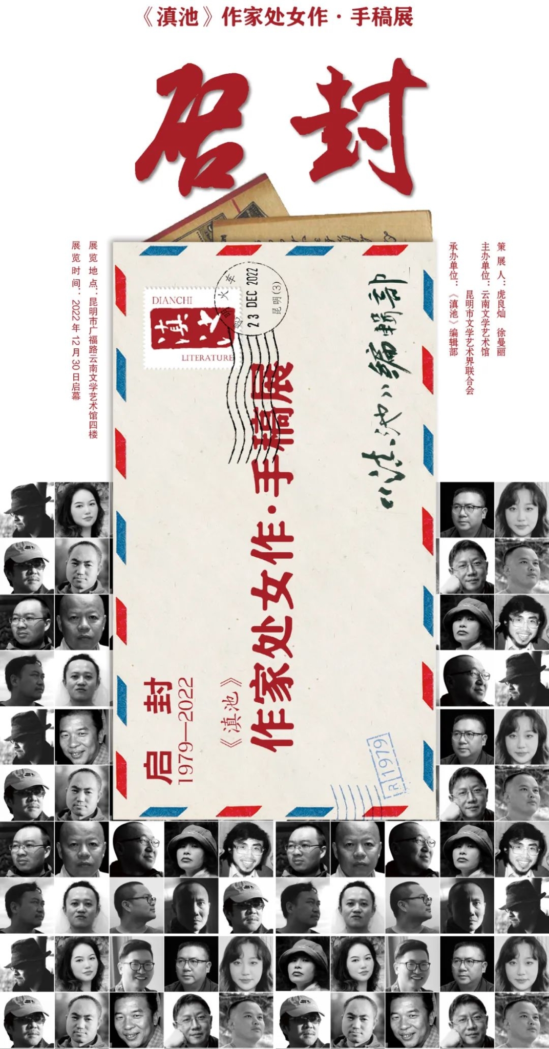 微信图片_20221223175732