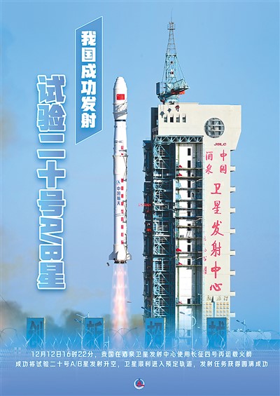 崔文编制 新华社发 崔文编制 新华社发