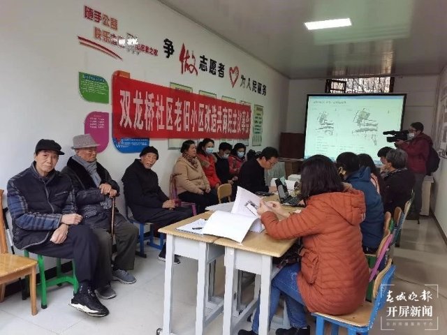 官渡区：老旧小区焕发新活力 街坊邻里过上新生活