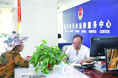 定分止争,做好百姓“解忧人” 定分止争,做好百姓“解忧人”