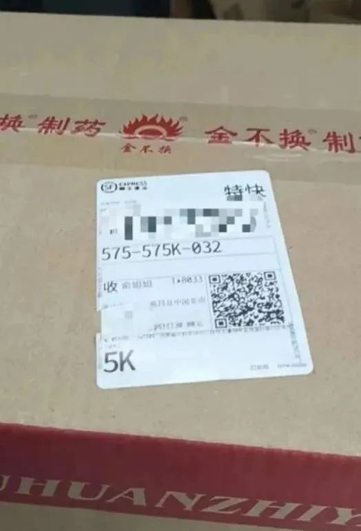 5万粒布洛芬,只送不卖! 5万粒布洛芬,只送不卖!