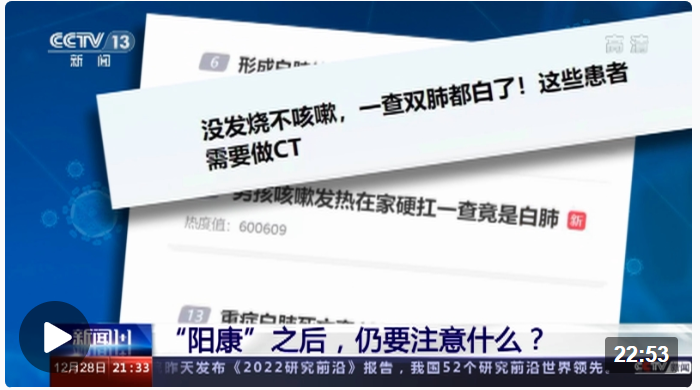 截图20211010222254