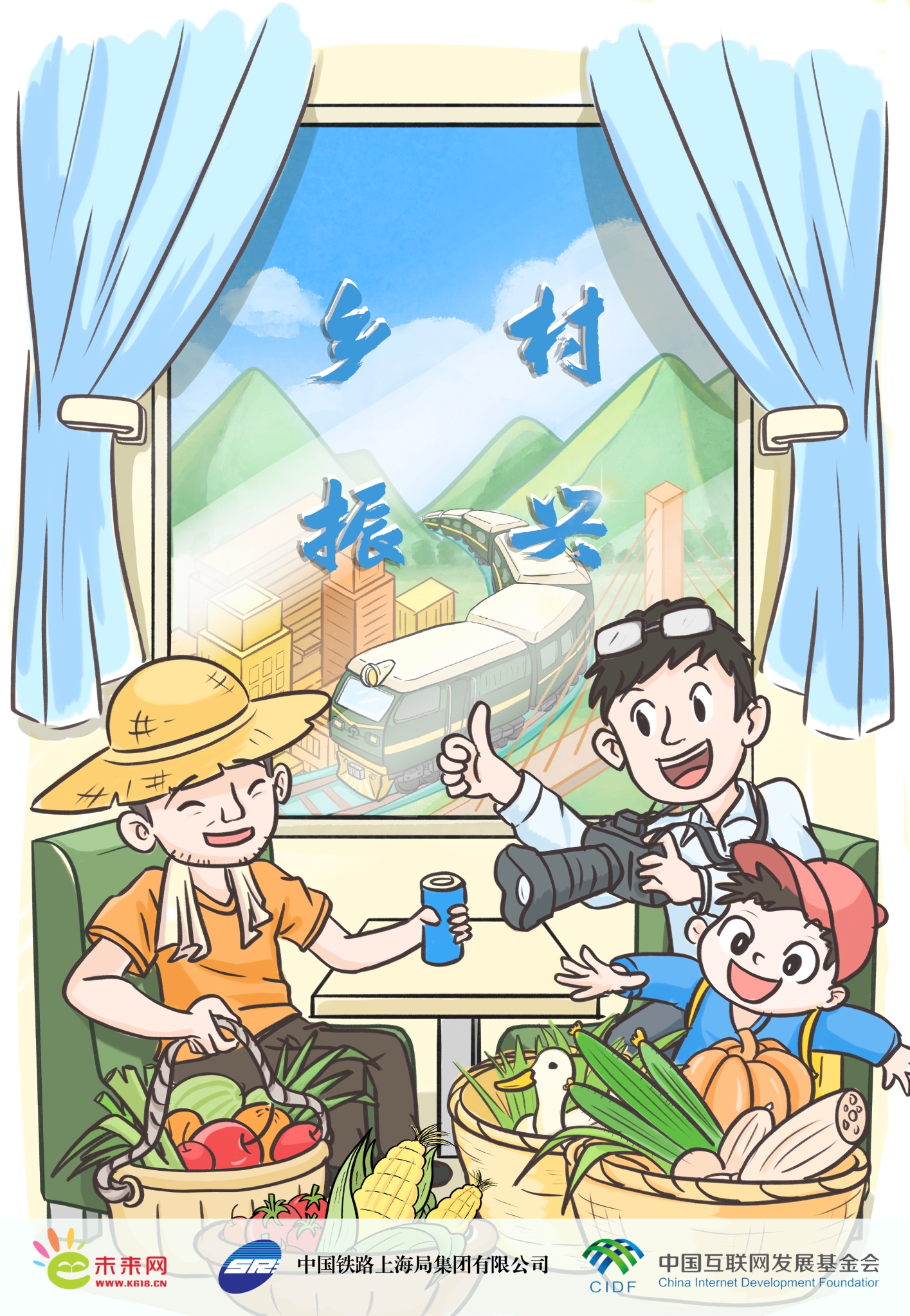 W020221227505200153388