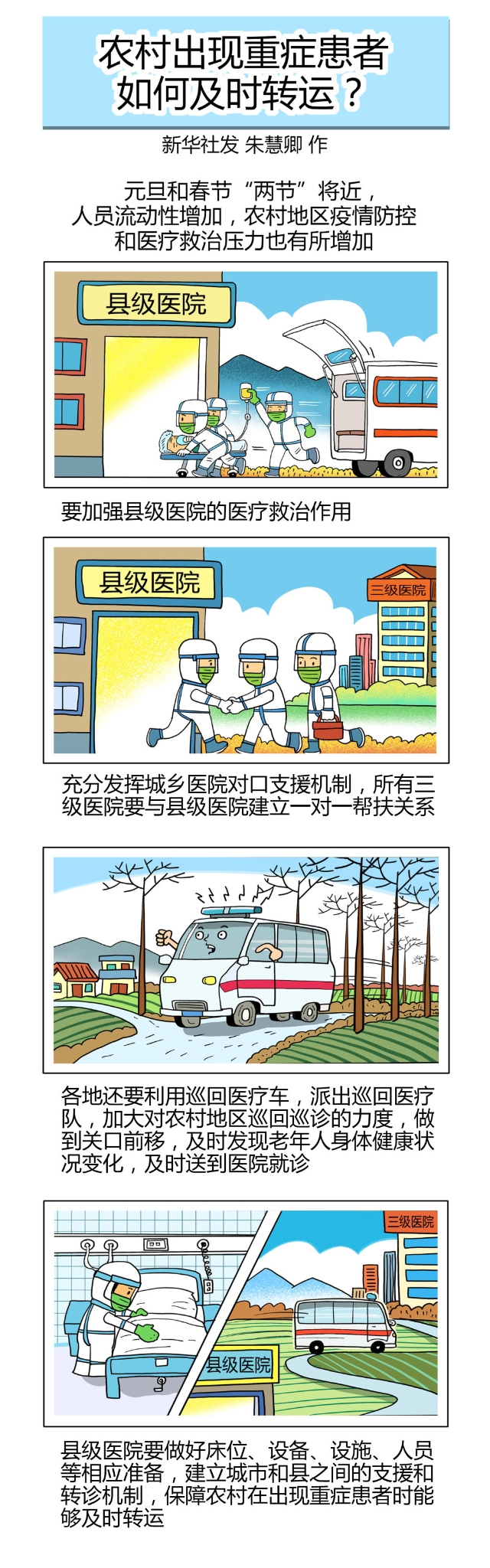 微信图片_20220714192424