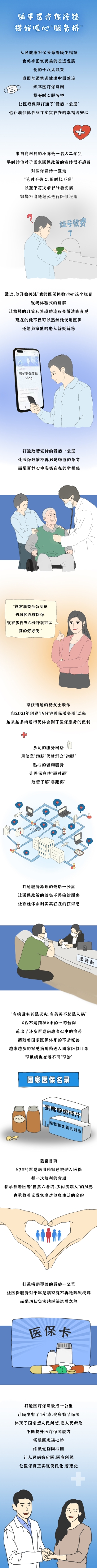 微信图片_20220714192424