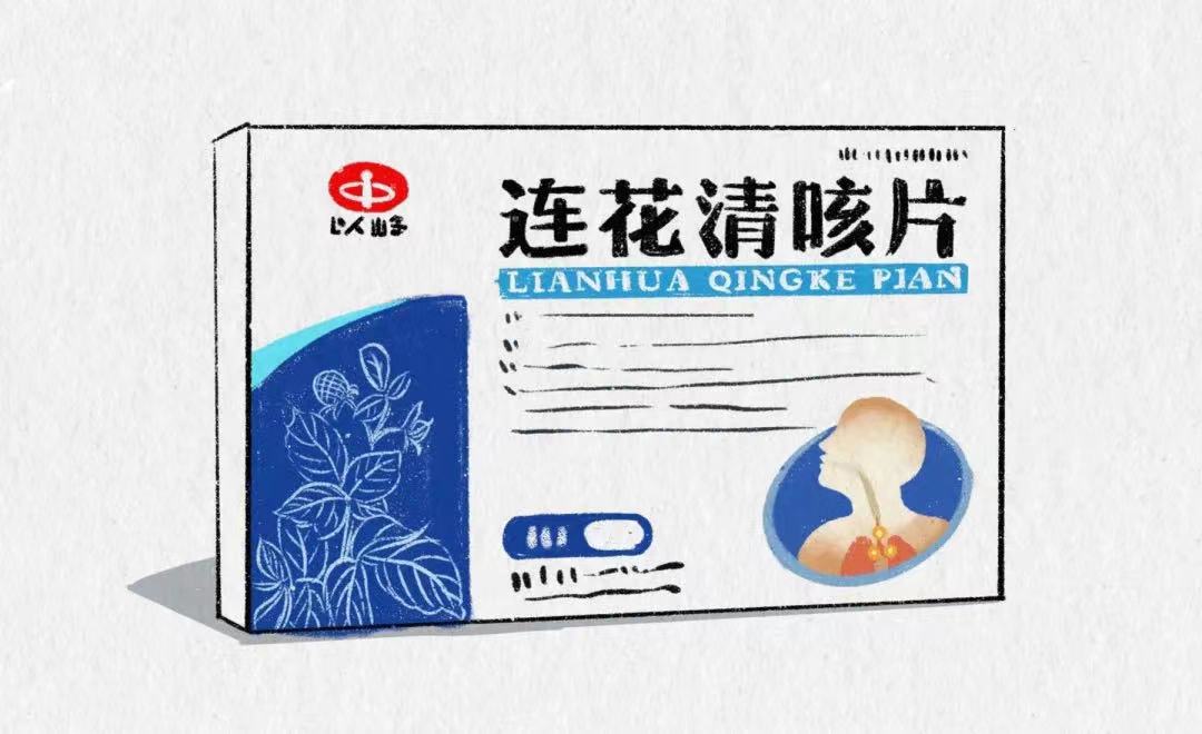 中成药点赞!连花清瘟、连花清咳双双列为治疗新冠推荐用药