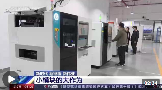 微信截图_20230107113353