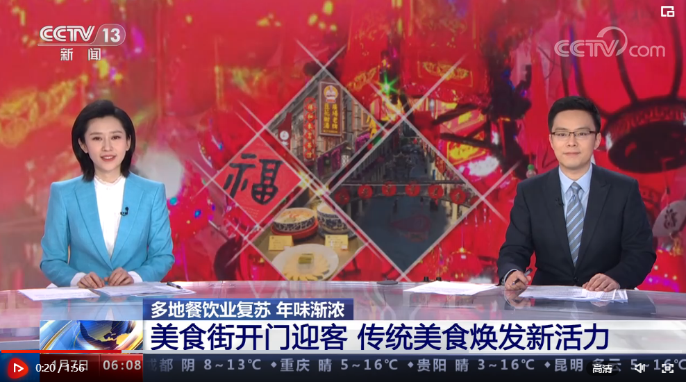 微信截图_20230107163023 微信截图_20230107163023