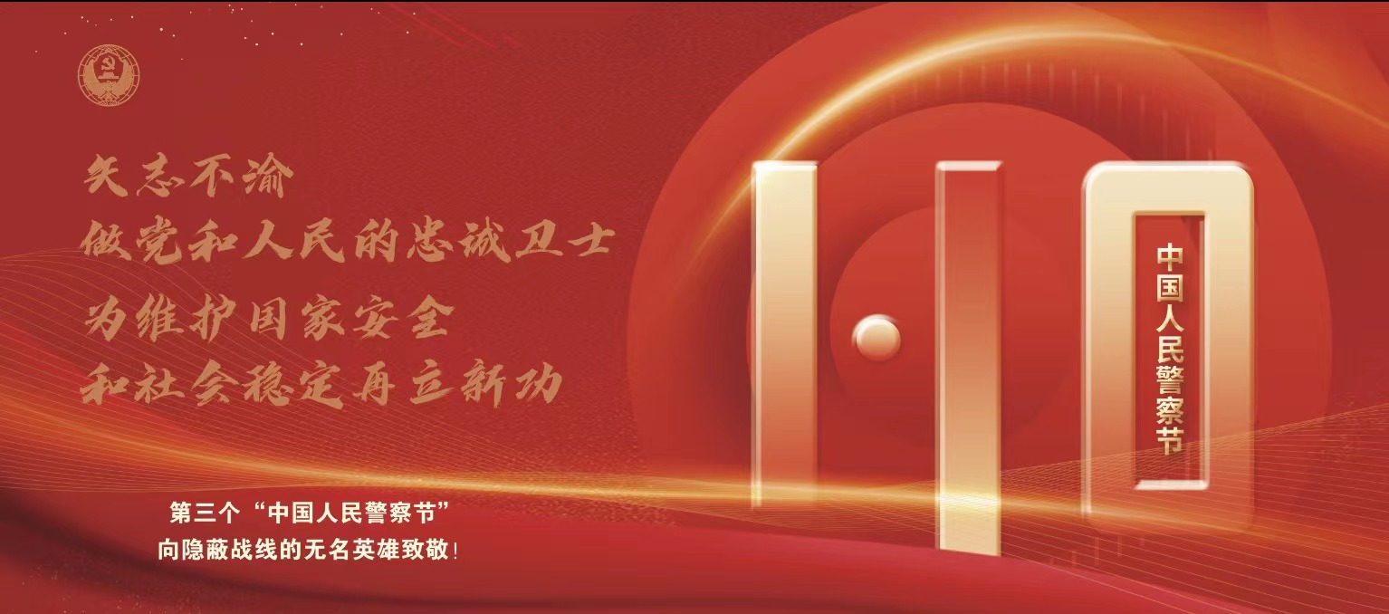 微信图片_20230110140932