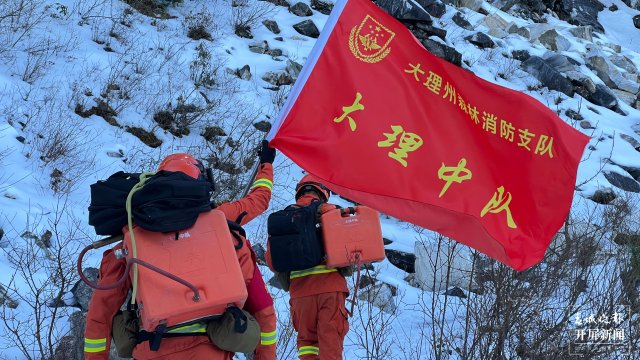 旗帜引领森林消防员勇攀高峰 壮美苍山雪地练兵，超燃！8.jpg