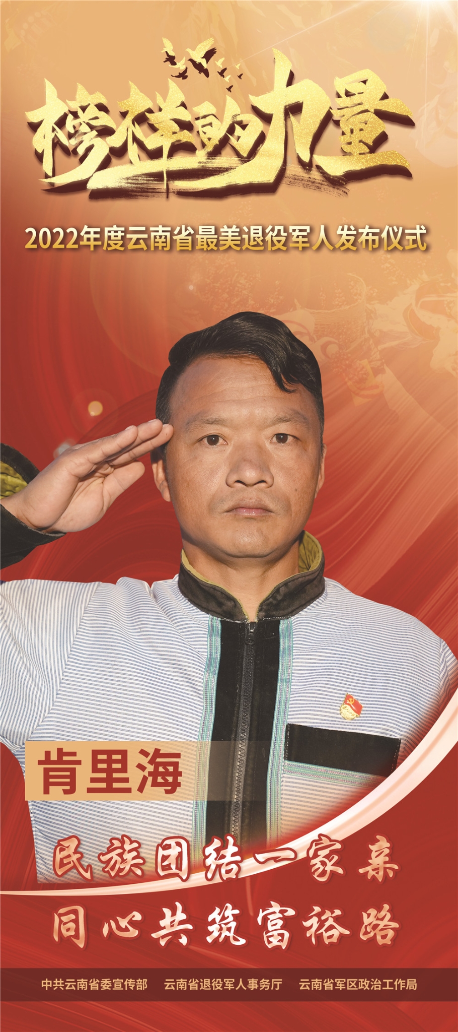 8.肯里海 拷贝 8.肯里海 拷贝