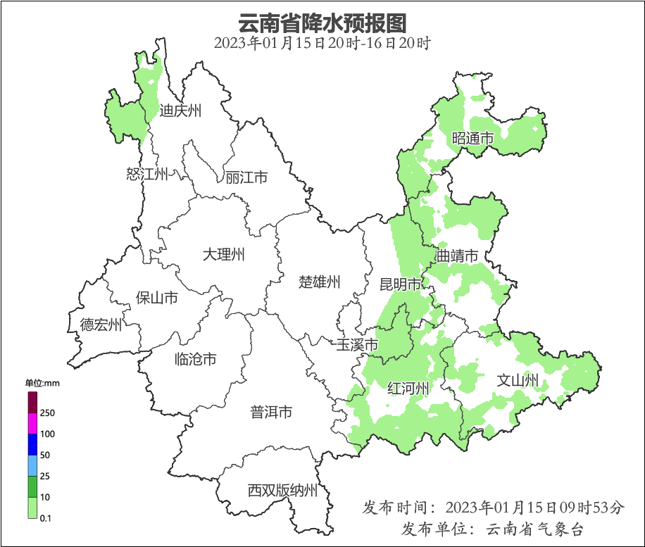 云南省东部地区气温“跳水”雨雪相伴 需注意出行安全