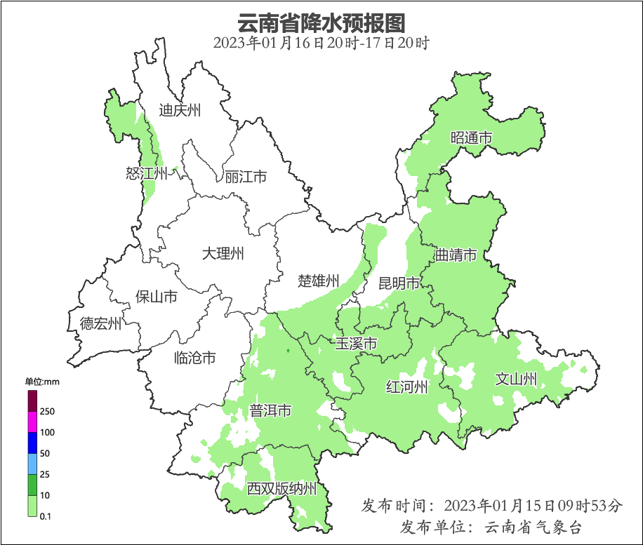 云南省东部地区气温“跳水”雨雪相伴 需注意出行安全