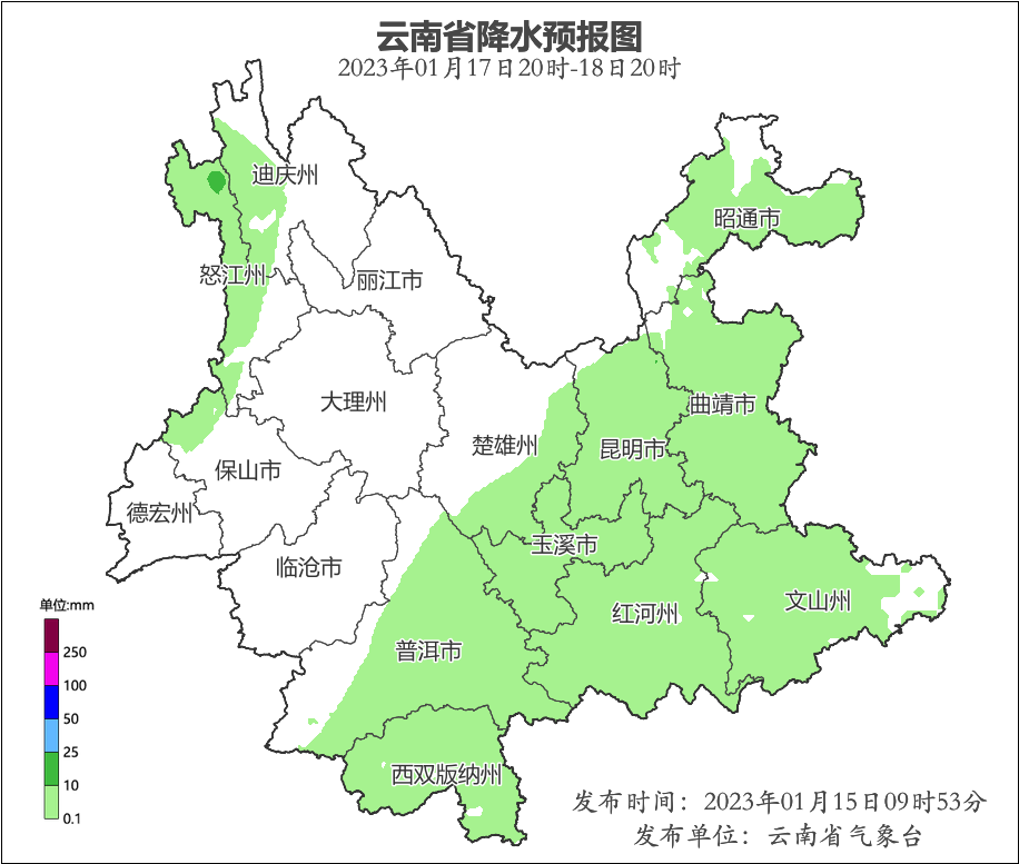 云南省东部地区气温“跳水”雨雪相伴 需注意出行安全