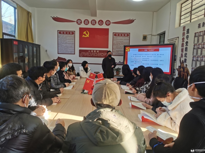 昆明重工中学召开党组织领导的校长负责制试点工作推进会探索六步工作