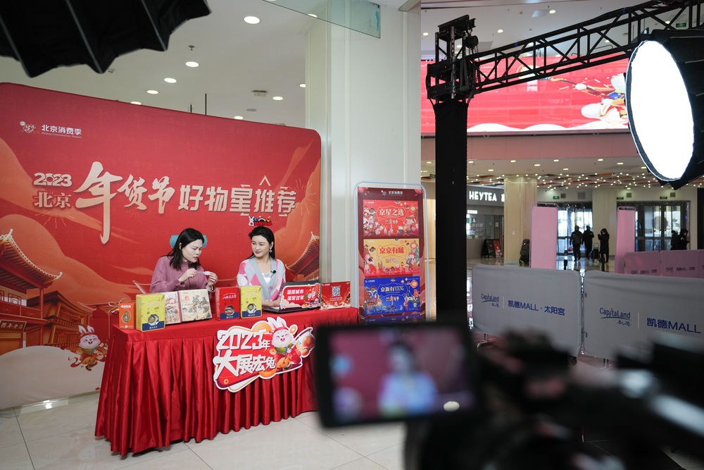 新华全媒+|年货摞出热气腾腾中国年