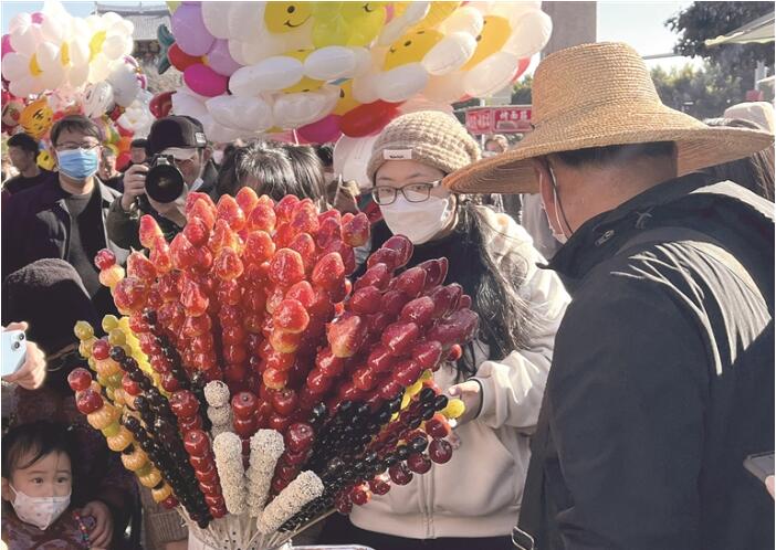 QQ截图202301171108432