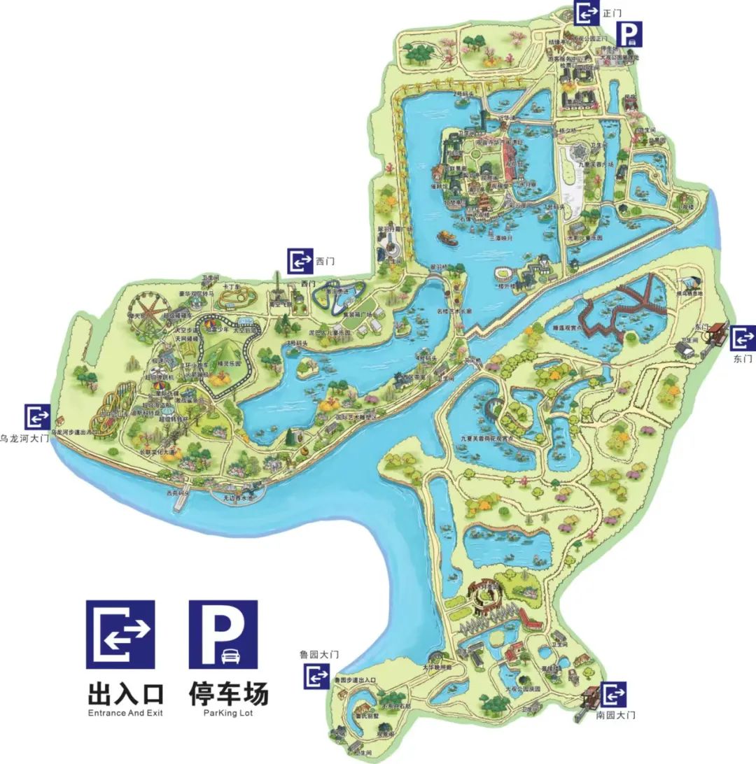 大观公园