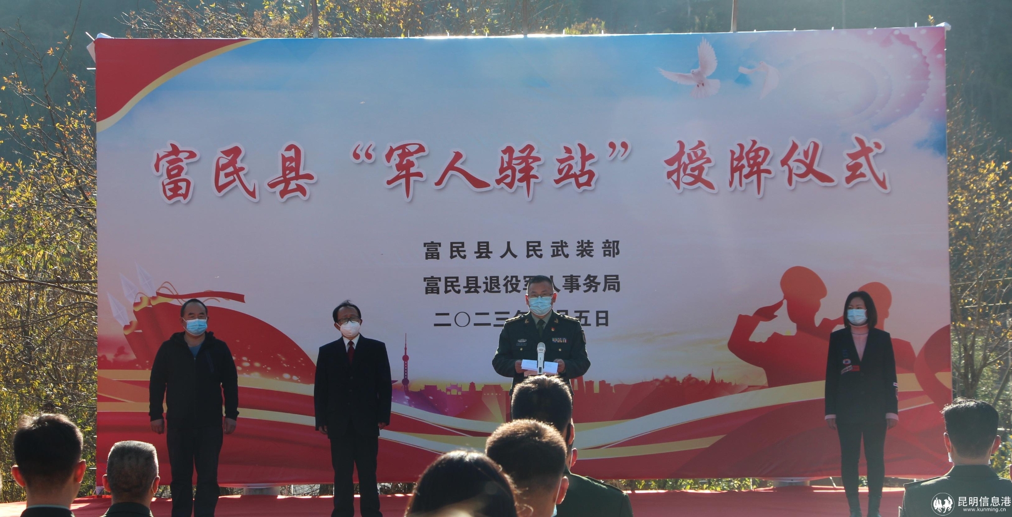 微信图片_202301190944381