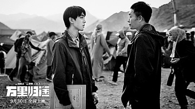 2022年中国电影:讴歌时代 鼓舞人心 2022年中国电影:讴歌时代 鼓舞人心