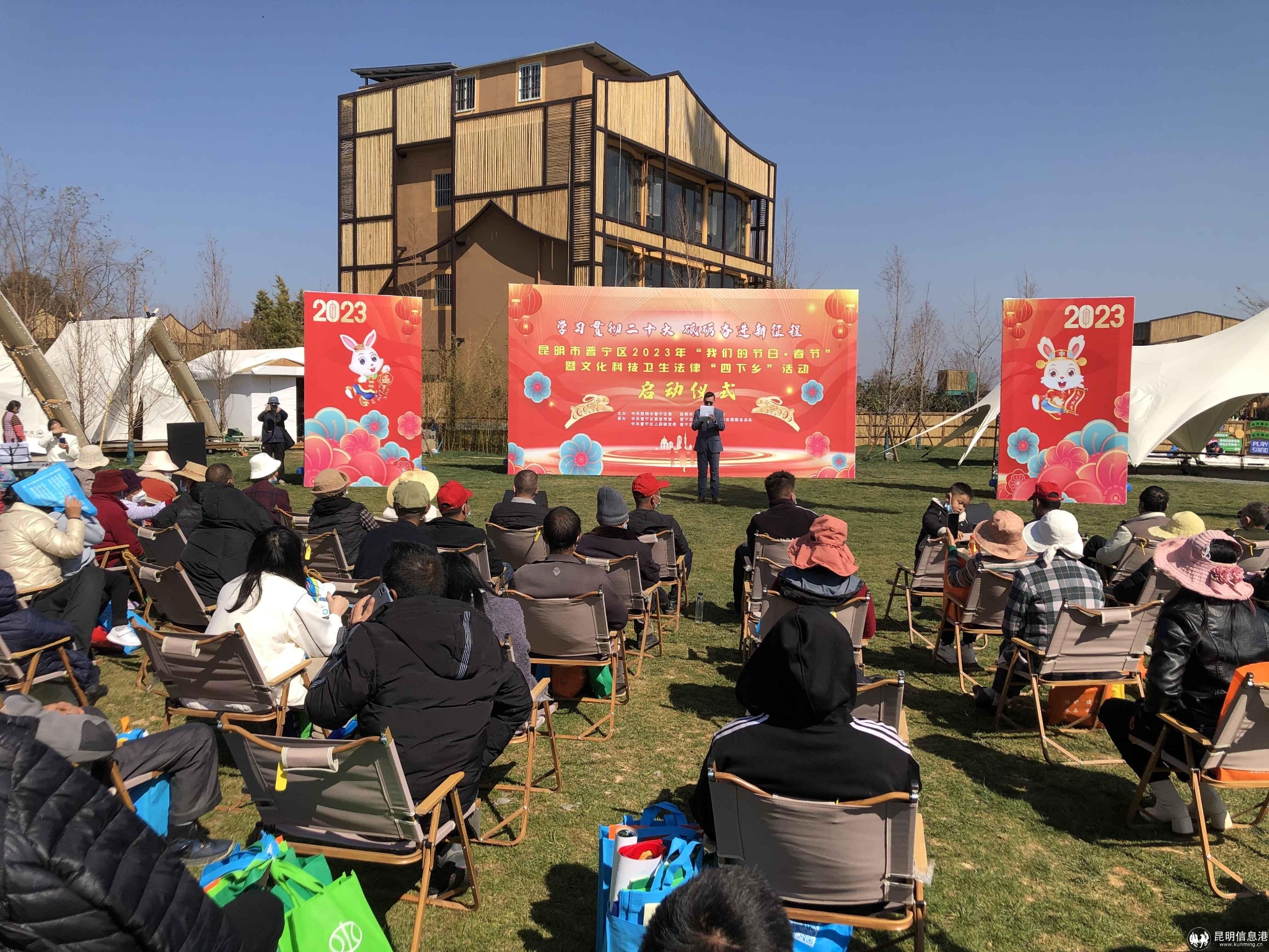 1.四下乡活动 1.四下乡活动