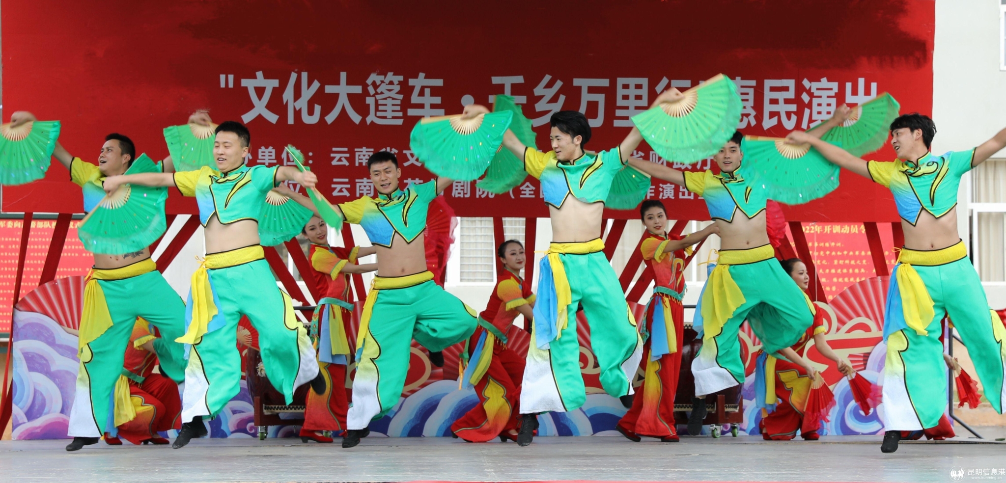 2.惠民演出 2.惠民演出