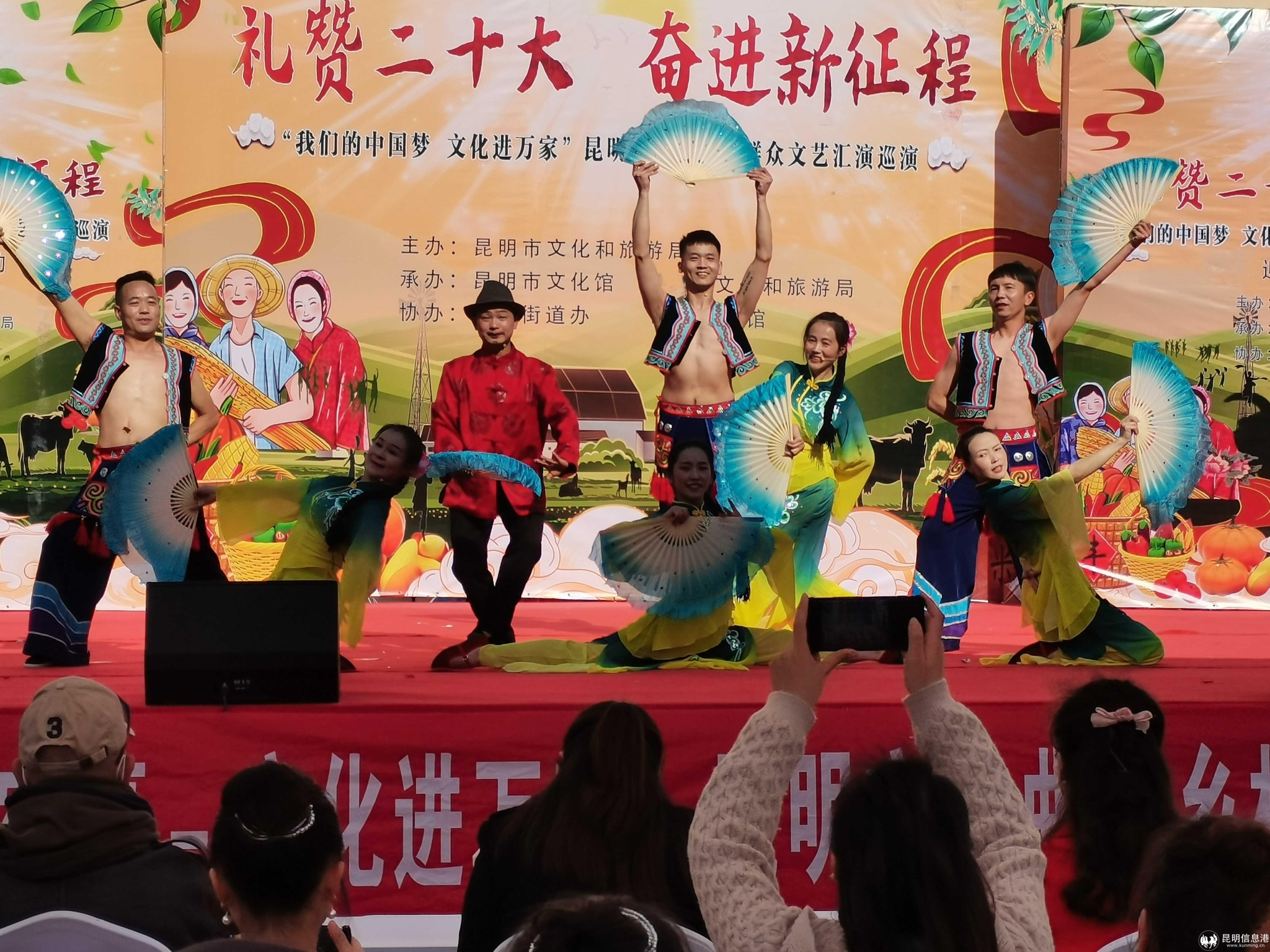 4.礼赞二十大 奋进新征程 乡村振兴群众文艺汇演 4.礼赞二十大 奋进新征程 乡村振兴群众文艺汇演