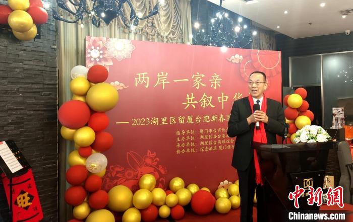 厦门市台商投资企业协会会长韩莹焕致辞。 杨伏山 摄 厦门市台商投资企业协会会长韩莹焕致辞。 杨伏山 摄