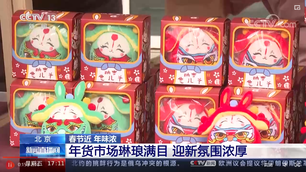 企业微信截图_167427147046