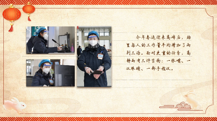 【新春走基层·春运进行时】有声手账丨有三件“宝物”的铁路女孩 【新春走基层·春运进行时】有声手账丨有三件“宝物”的铁路女孩