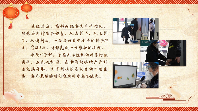 【新春走基层·春运进行时】有声手账丨有三件“宝物”的铁路女孩 【新春走基层·春运进行时】有声手账丨有三件“宝物”的铁路女孩