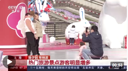 微信截图_20230121182358 微信截图_20230121182358