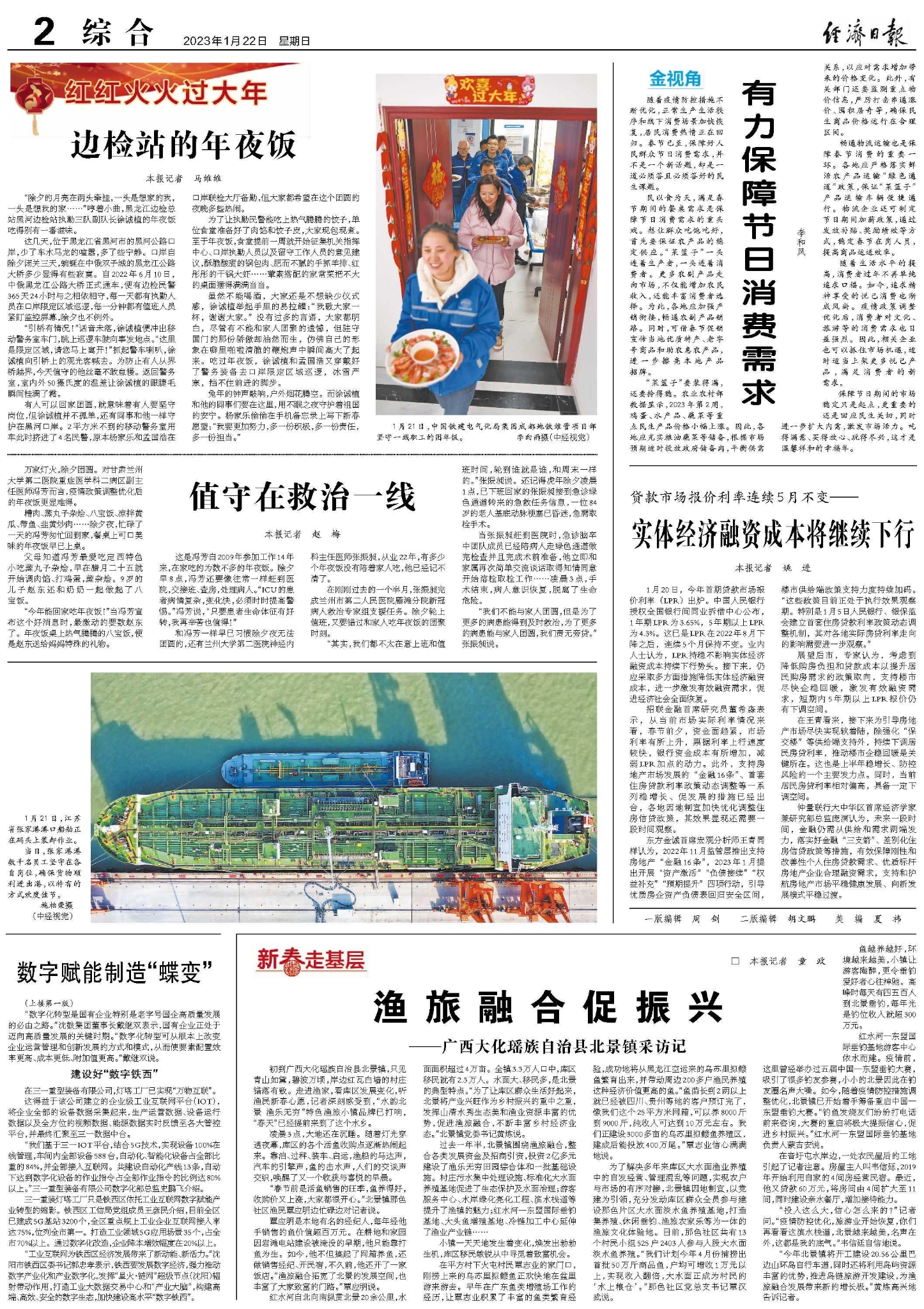 202301225394 202301225394