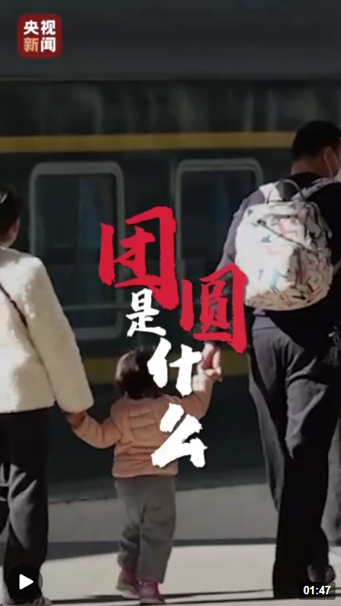 企业微信截图_16743698201035