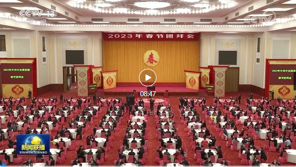 企业微信截图_16743700641538