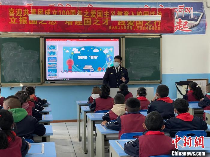 索朗扎西在家乡上课。 宁波海事局供图 索朗扎西在家乡上课。 宁波海事局供图