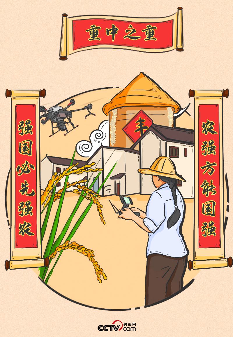 过年|请收下!总书记送来的“春联”