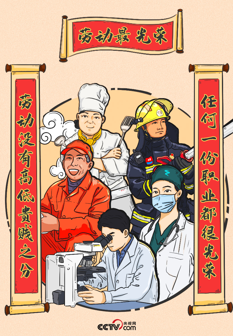 过年|请收下!总书记送来的“春联”