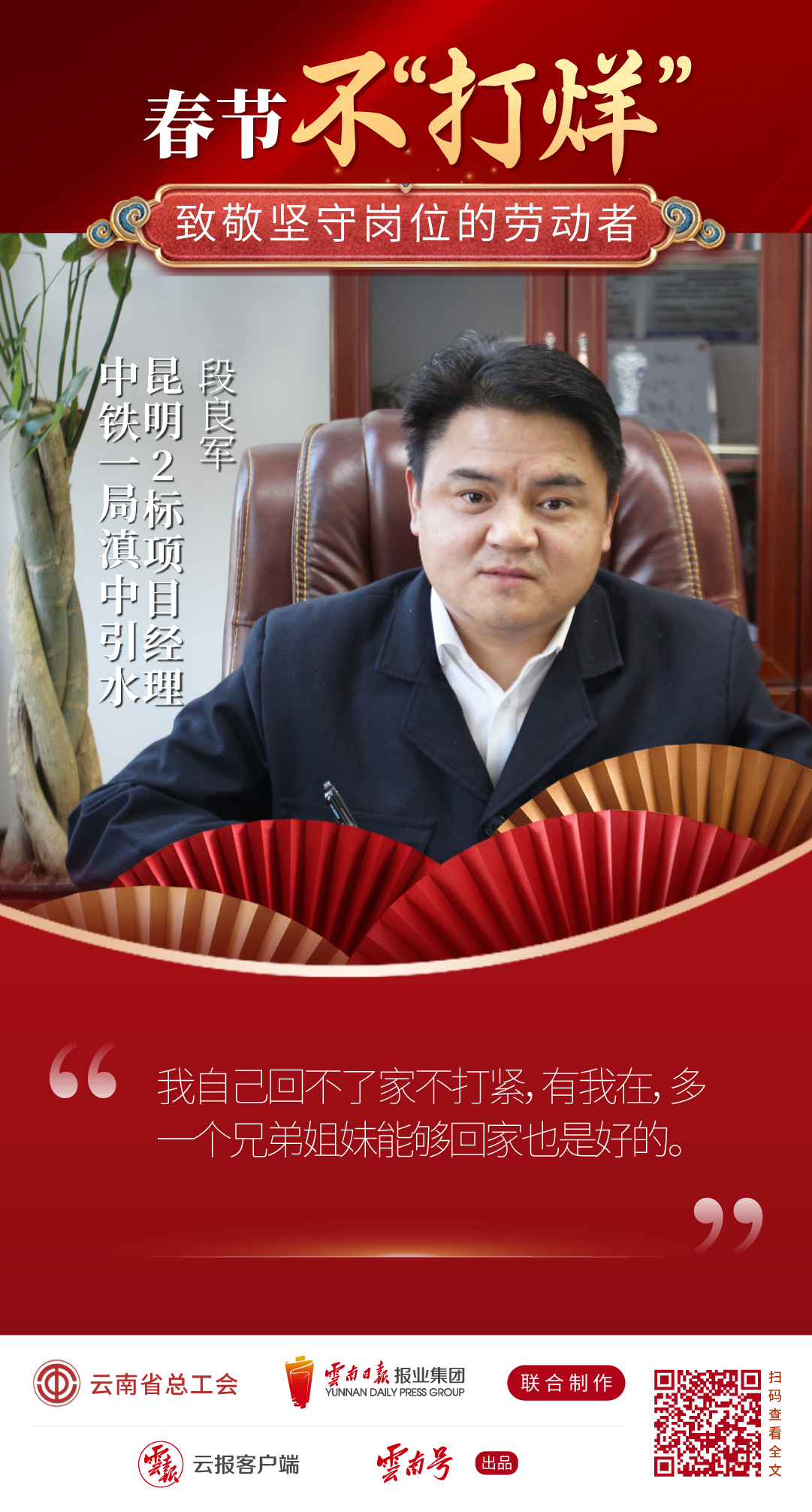 春节不打烊_初一-05.jpg 春节不打烊_初一-05.jpg