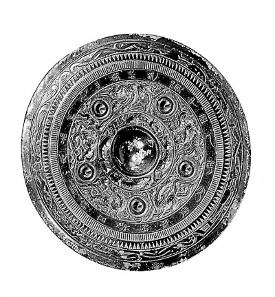 汉镜上的“中国”铭文 汉镜上的“中国”铭文